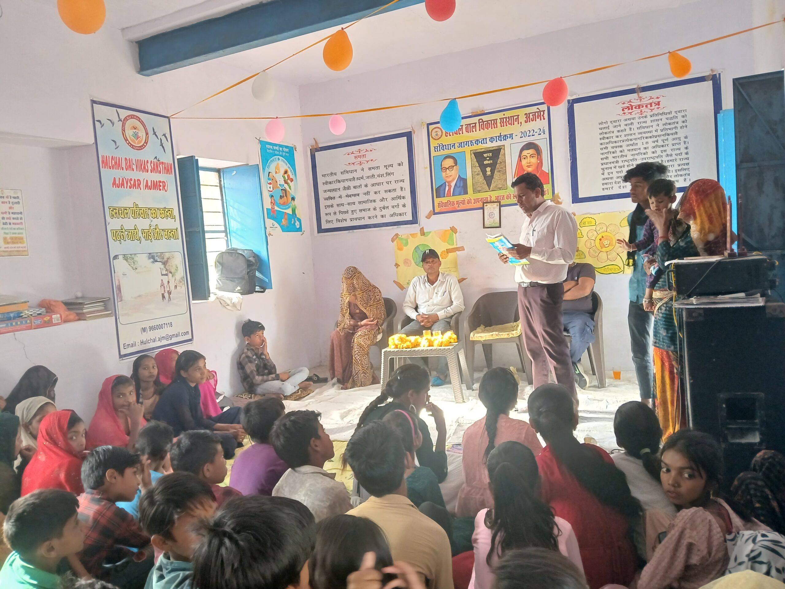 Constitution_Awareness_Program_04